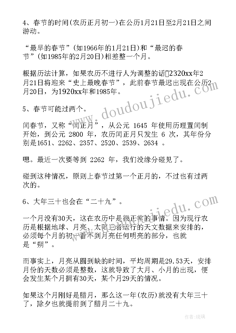 最新儿童节的手抄报三年级 新春快乐手抄报内容(大全5篇)