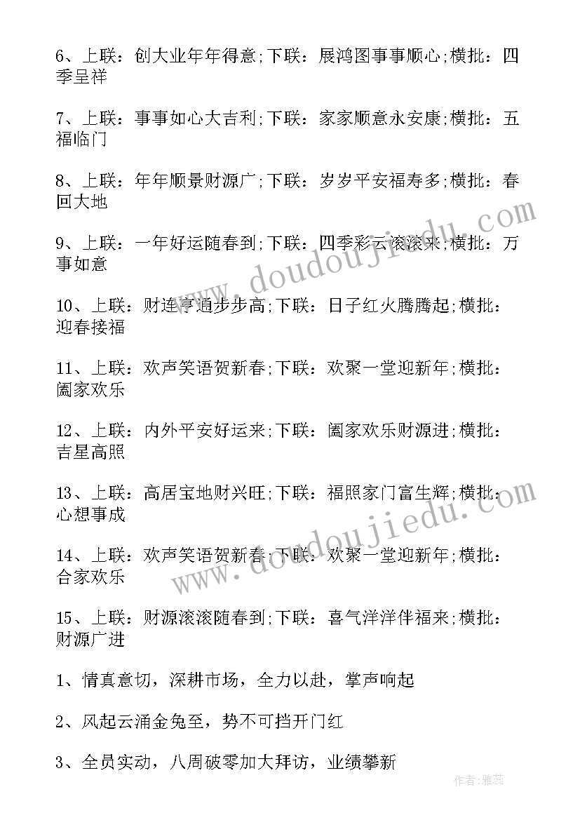 兔年的手抄报 兔年春节手抄报图文张(精选5篇)