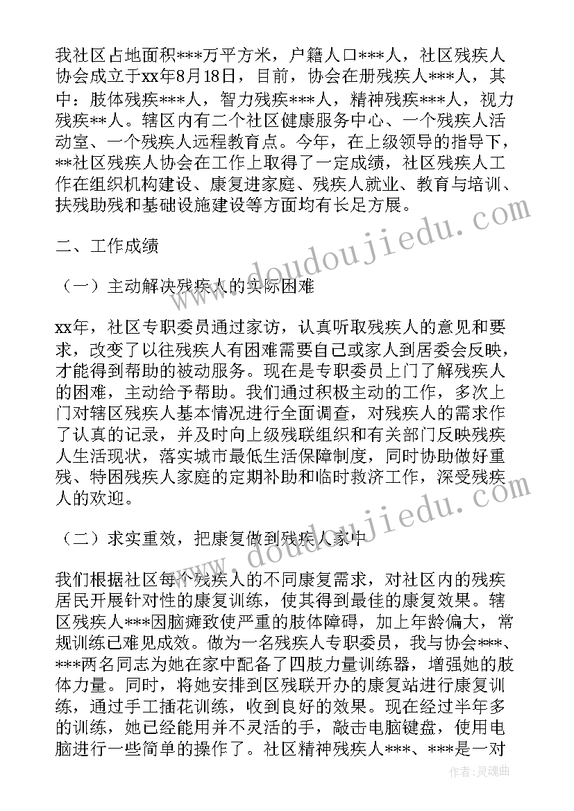 纪检二季度汇报 生活纪检委员工作总结(精选10篇)