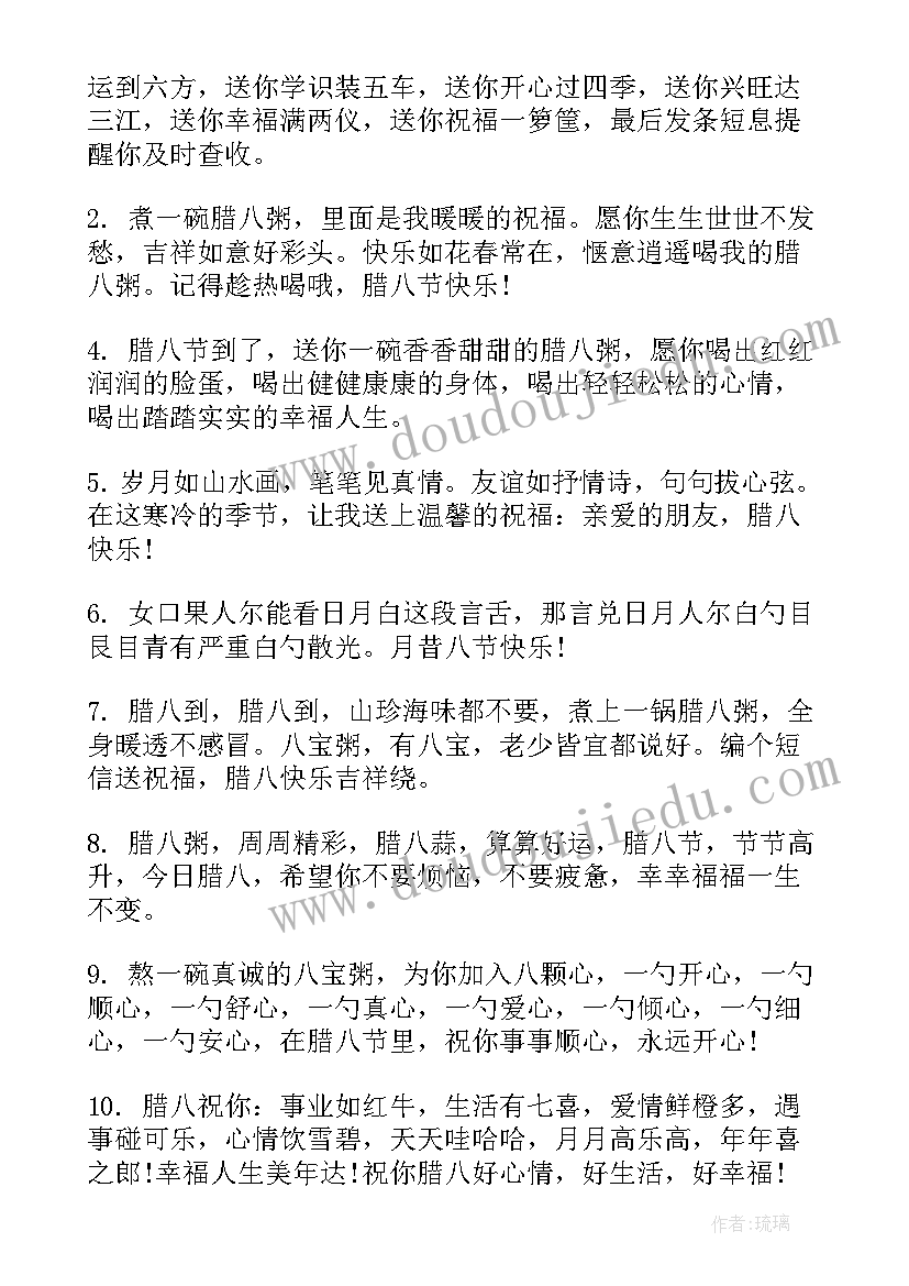 祝福推文标题 护士节暖心祝福推文(实用5篇)