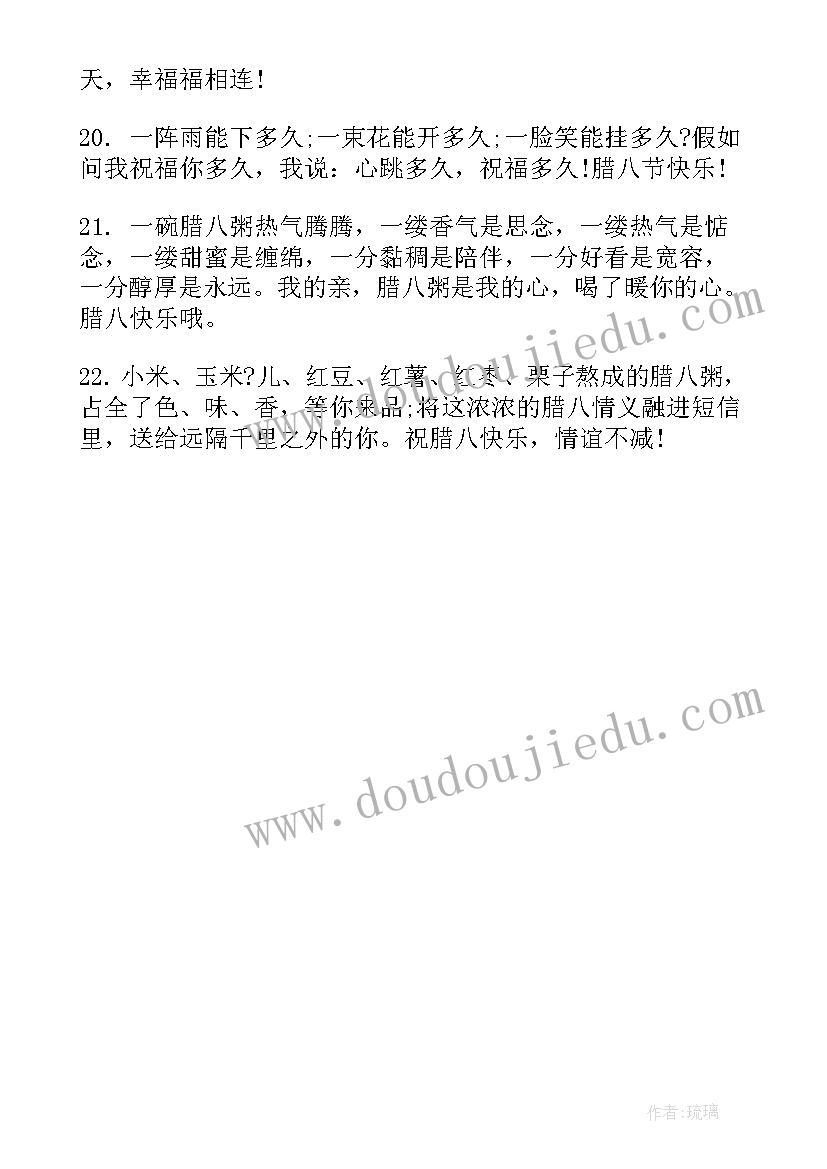 祝福推文标题 护士节暖心祝福推文(实用5篇)