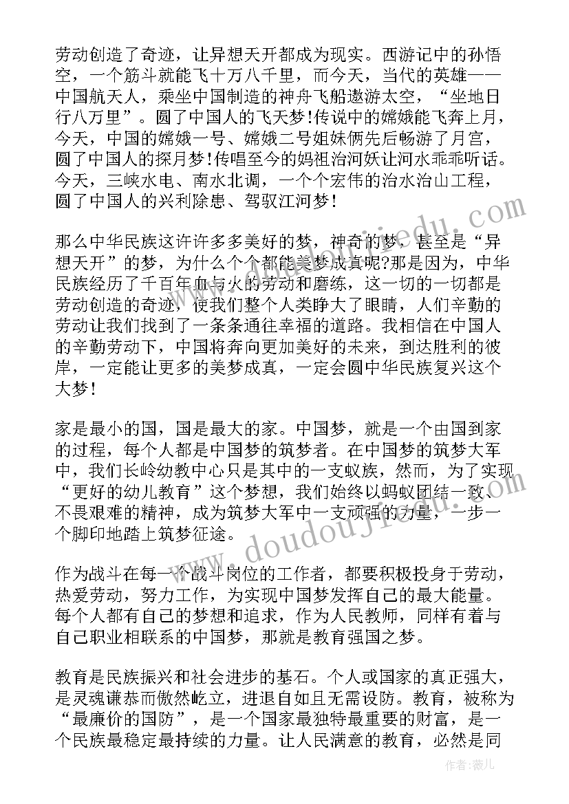 五一活动领导讲话 五一劳动节公司领导讲话稿(优秀5篇)