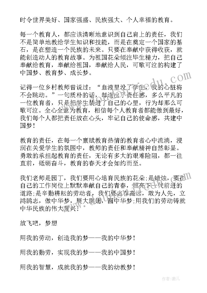 五一活动领导讲话 五一劳动节公司领导讲话稿(优秀5篇)