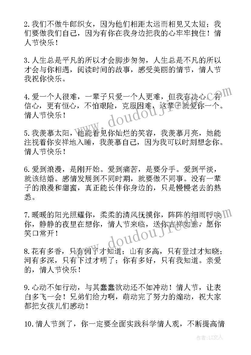 最新给电影人的一封情书单依纯歌词 给给电影人的情书(大全5篇)