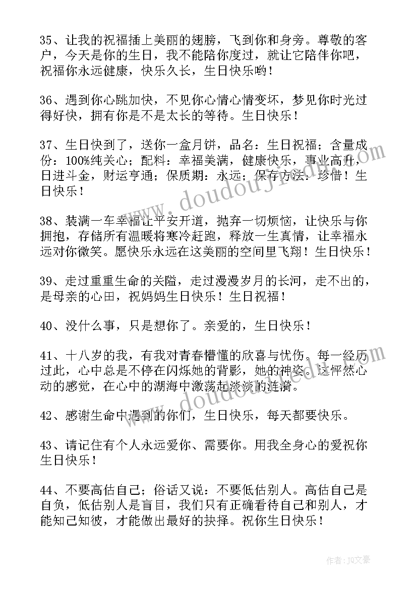 除夕快乐祝福短句精彩语段(优质5篇)