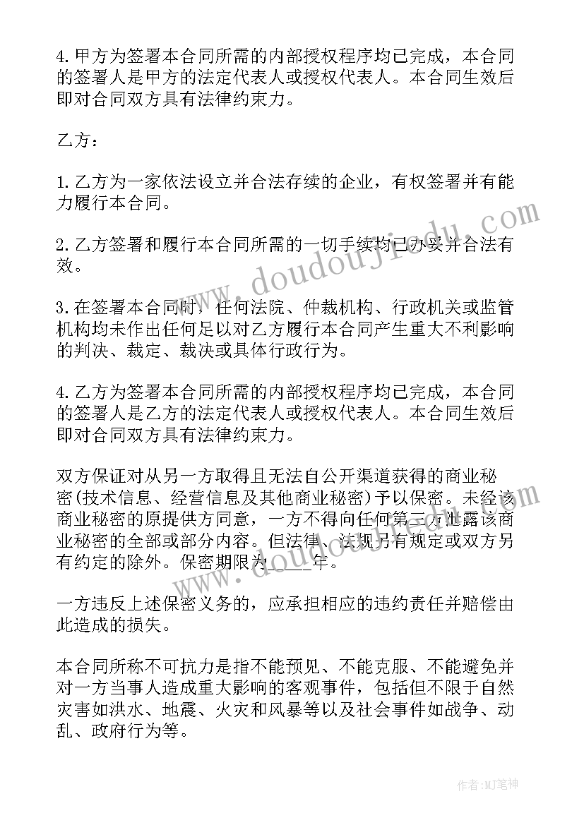 最新常用场地租赁合同(通用5篇)