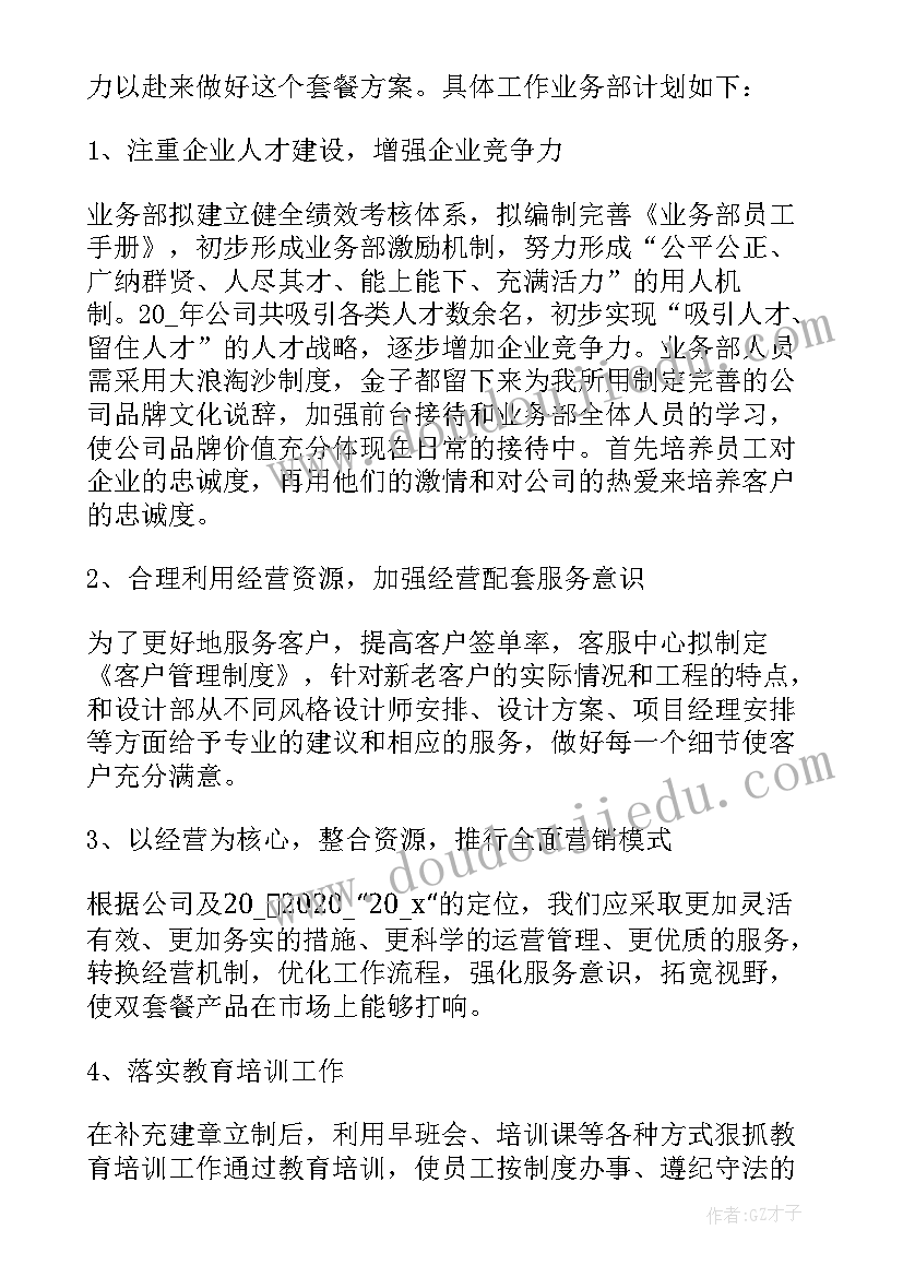 最新装饰公司出纳年终个人总结(模板8篇)