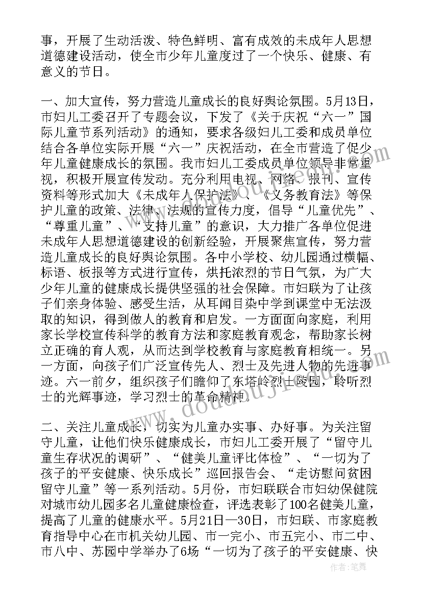 最新春节文化活动总结标题 社区春节文化活动总结(精选9篇)