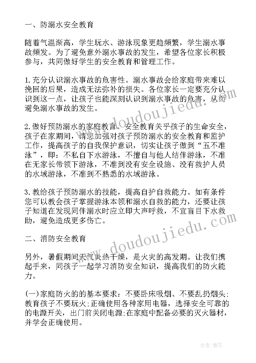 国旗下讲话参考(优秀5篇)