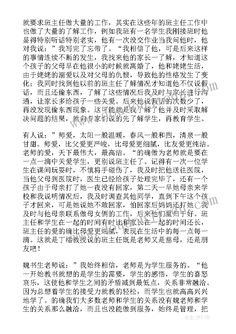 研讨会开场致辞(通用7篇)