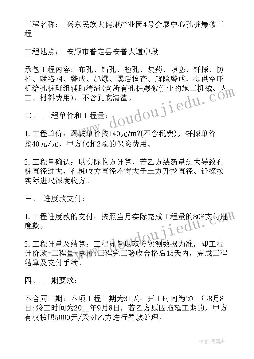 2023年私人住宅承建合同 私人住宅主体项目工程施工承建合同(汇总5篇)