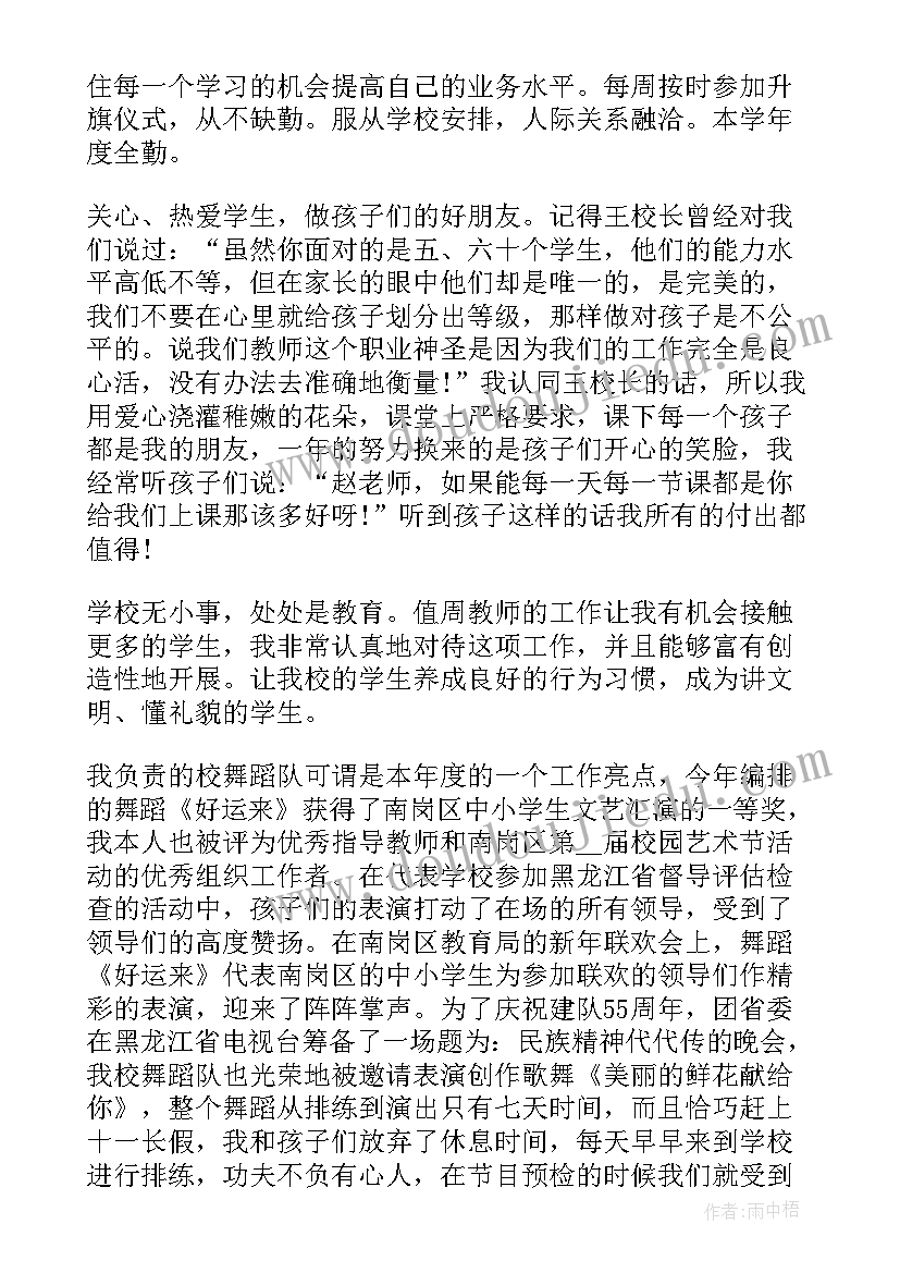 2023年开创高质量发展新局面心得体会 高质量发展新局面心得体会(优质5篇)