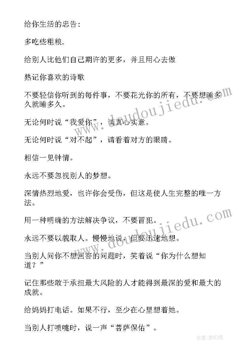 最新宋代散文名篇(精选5篇)