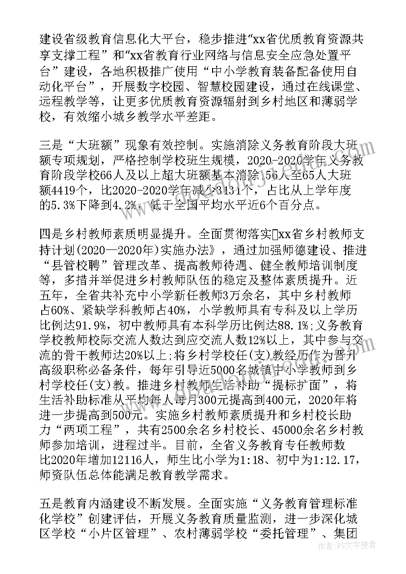 2023年学校意识形态领域自查自评报告(优秀5篇)