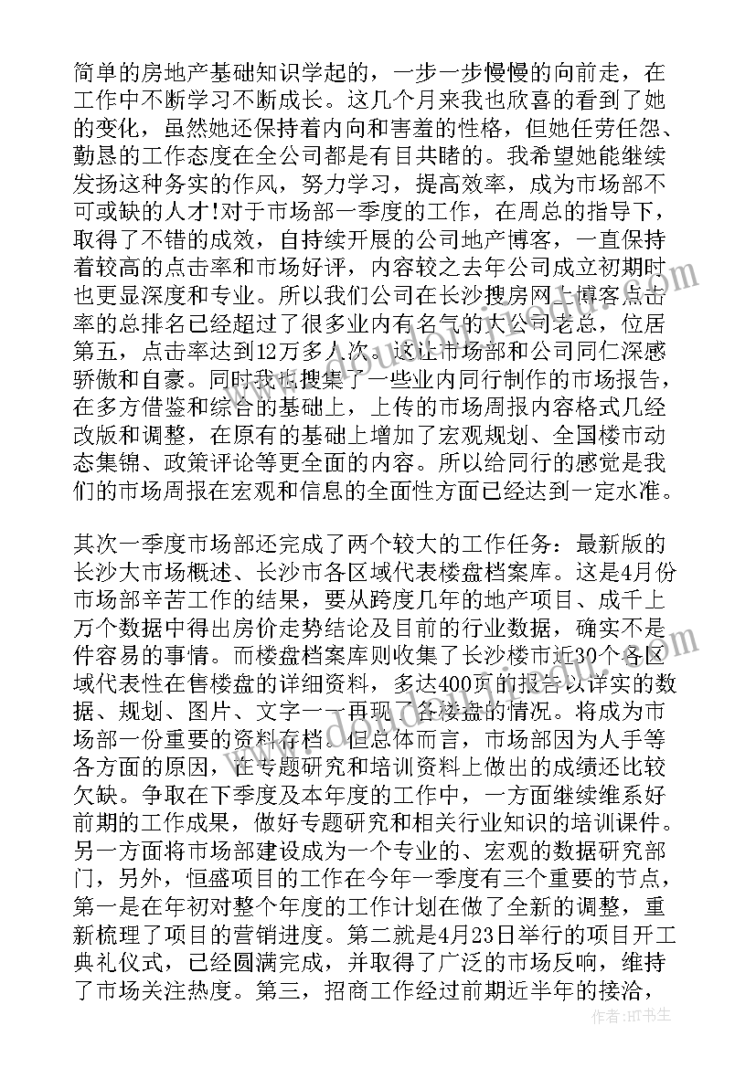 最新学习十佳教师心得体会 十佳教师事迹报告学习心得体会(通用5篇)