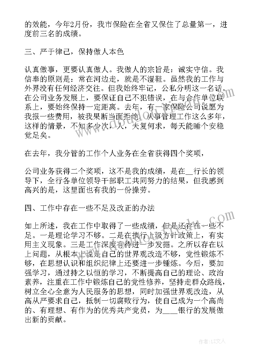 报告工作部署情况(实用5篇)