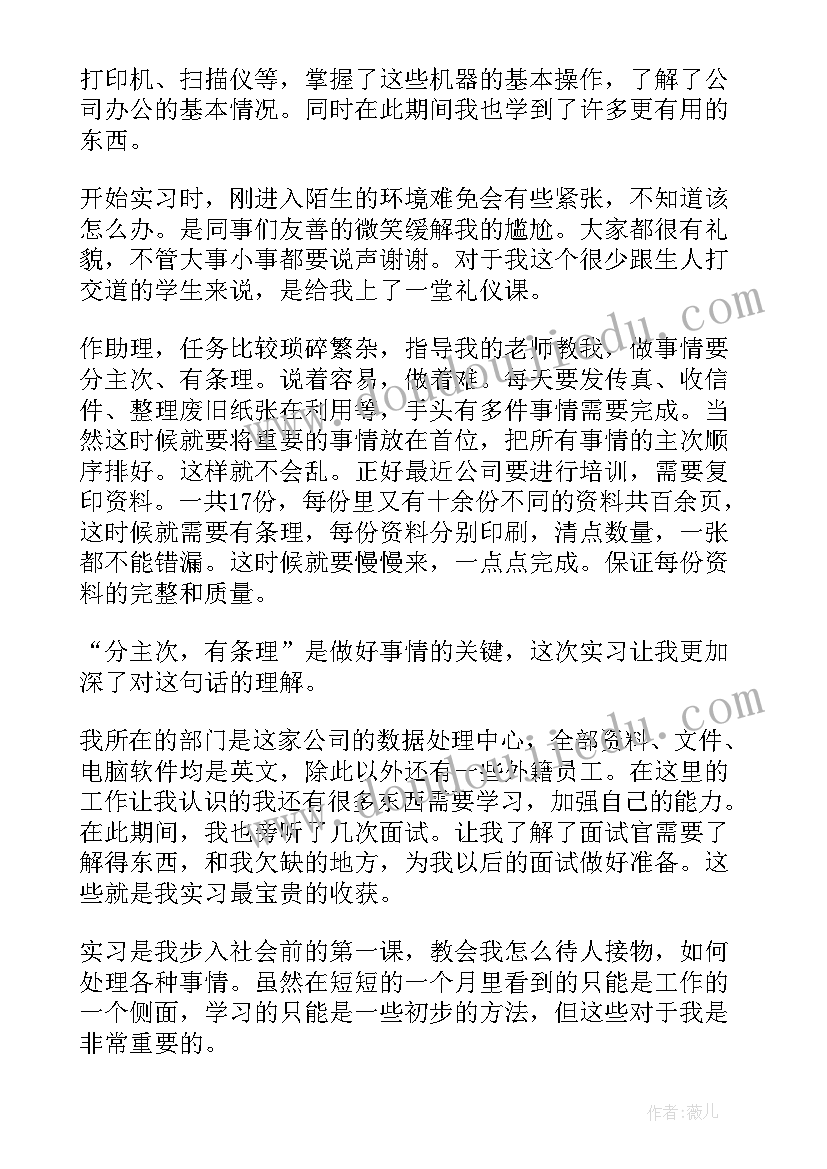 2023年于工程部自我鉴定(模板5篇)