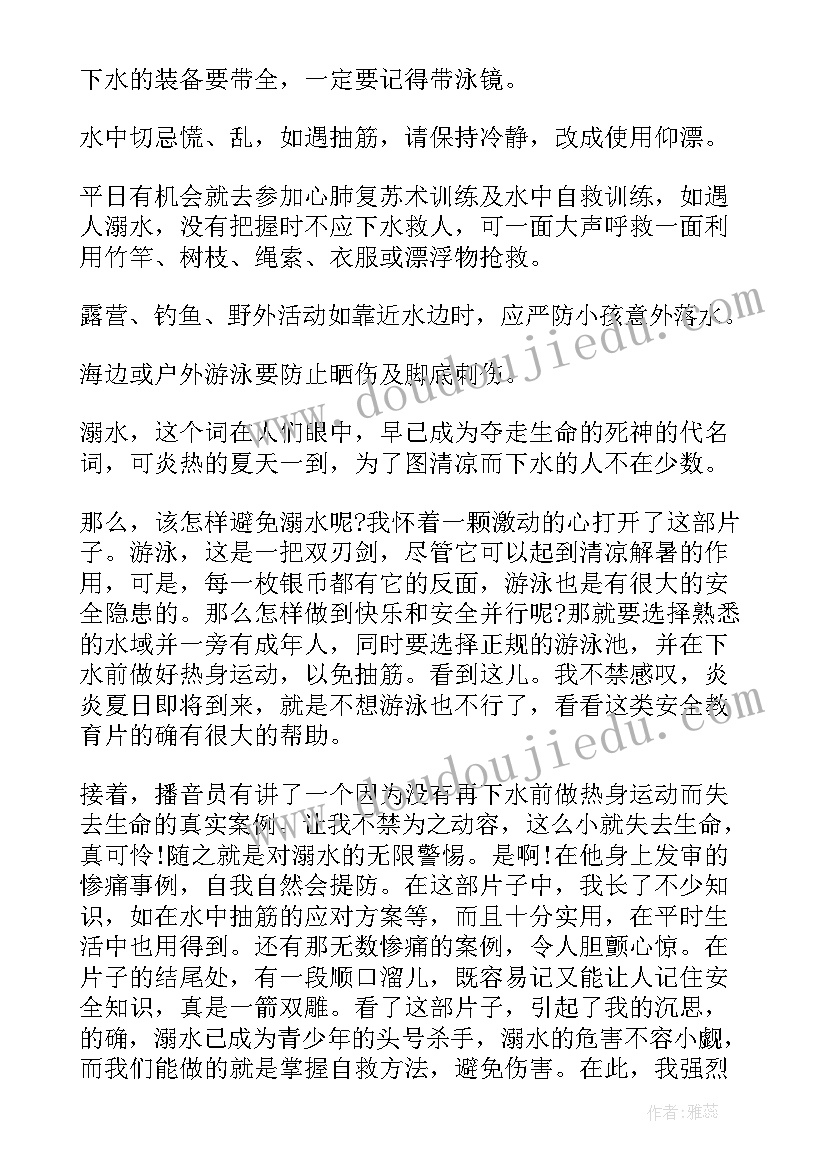 国庆节手抄报简单又漂亮(精选5篇)