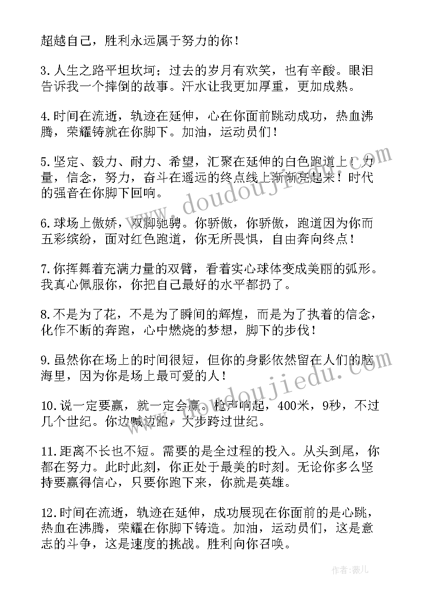 最新加油广播稿(模板7篇)