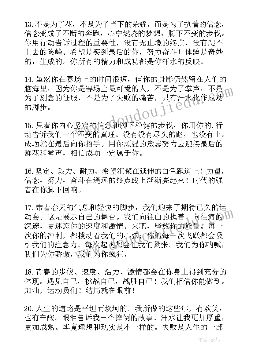 最新加油广播稿(模板7篇)