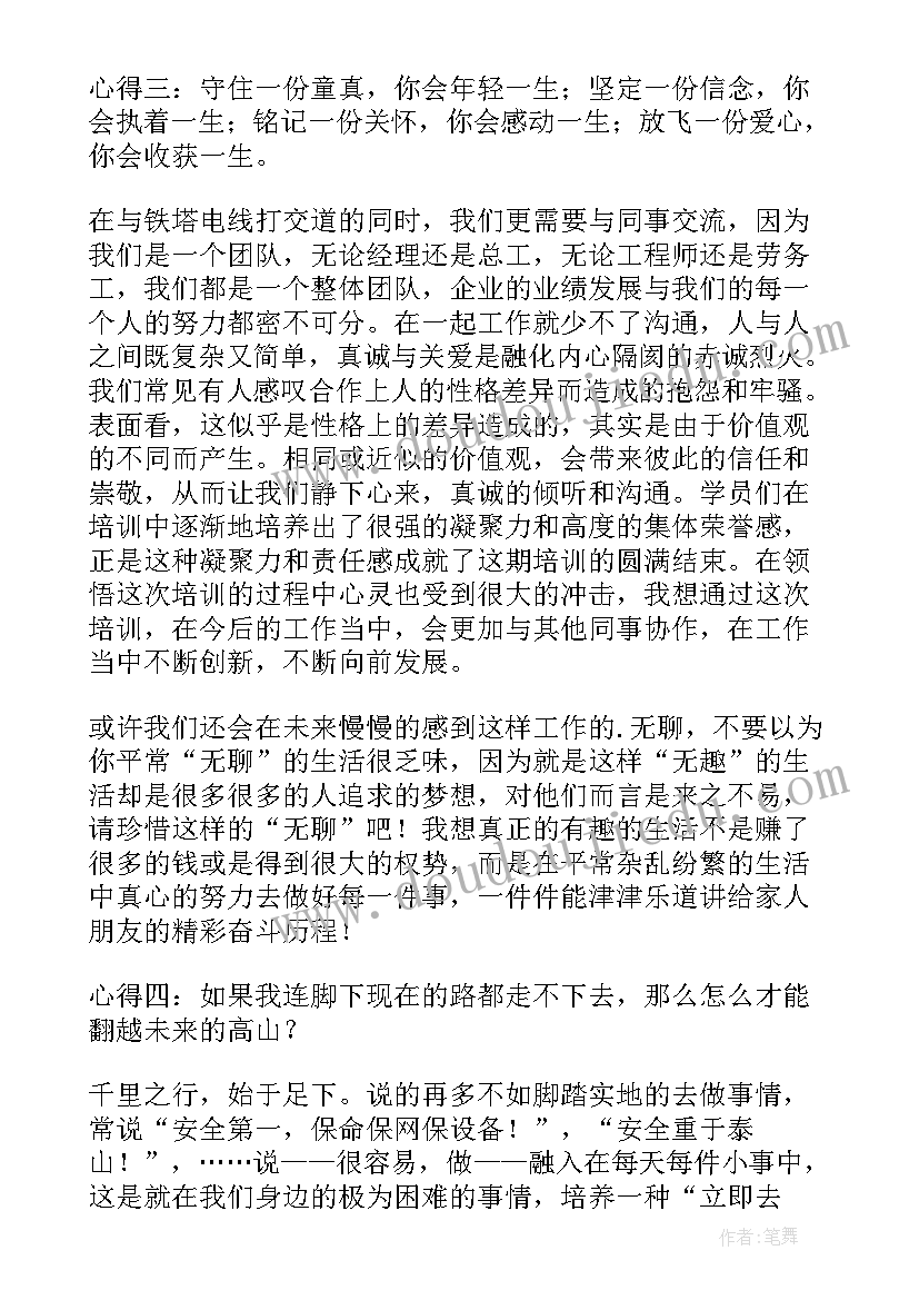 最新大学毕业文字 大学生毕业体会(汇总5篇)