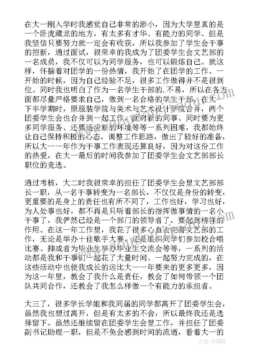 2023年军人个人年终总结思想方面(大全9篇)