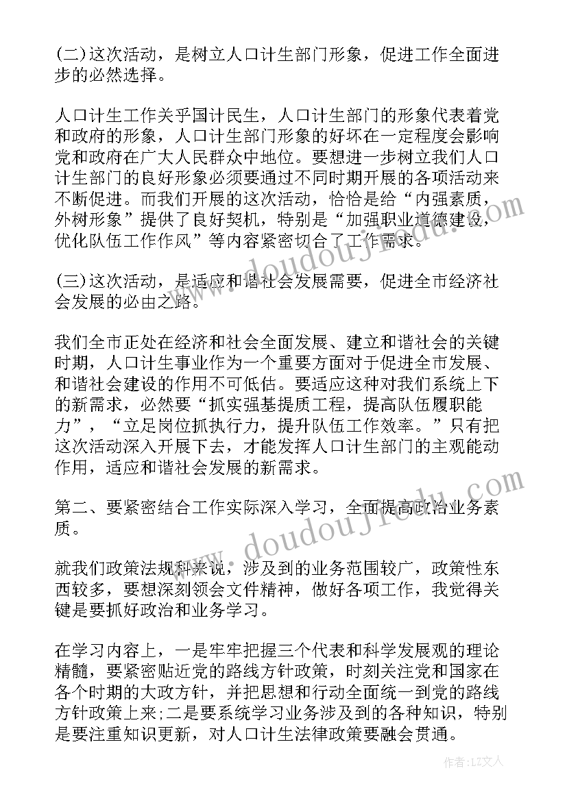 最新逻辑学上课心得体会(精选5篇)