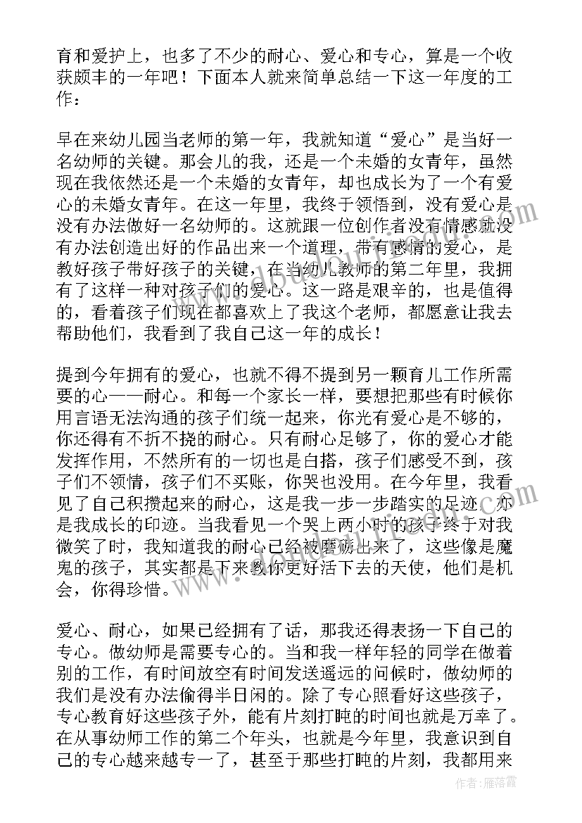 2023年学校工勤人员年度考核 教师专业技术人员年度考核总结(优秀10篇)