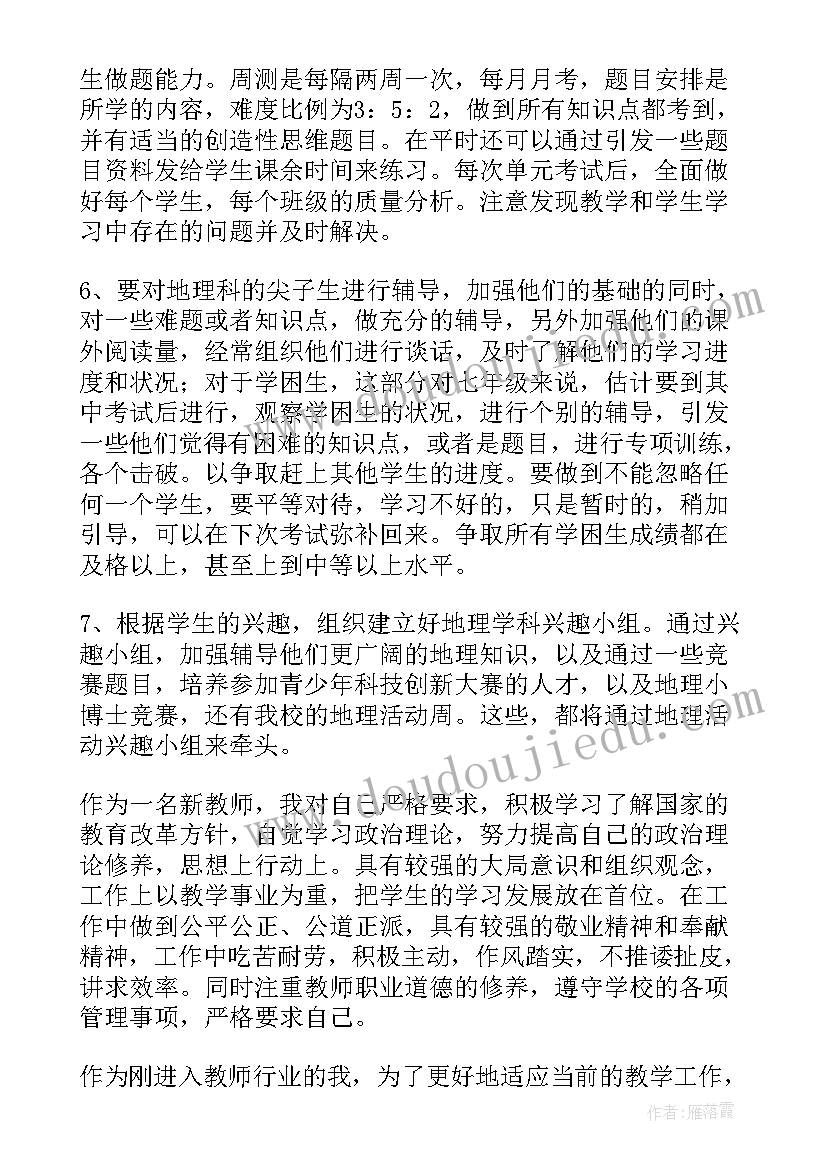 2023年学校工勤人员年度考核 教师专业技术人员年度考核总结(优秀10篇)