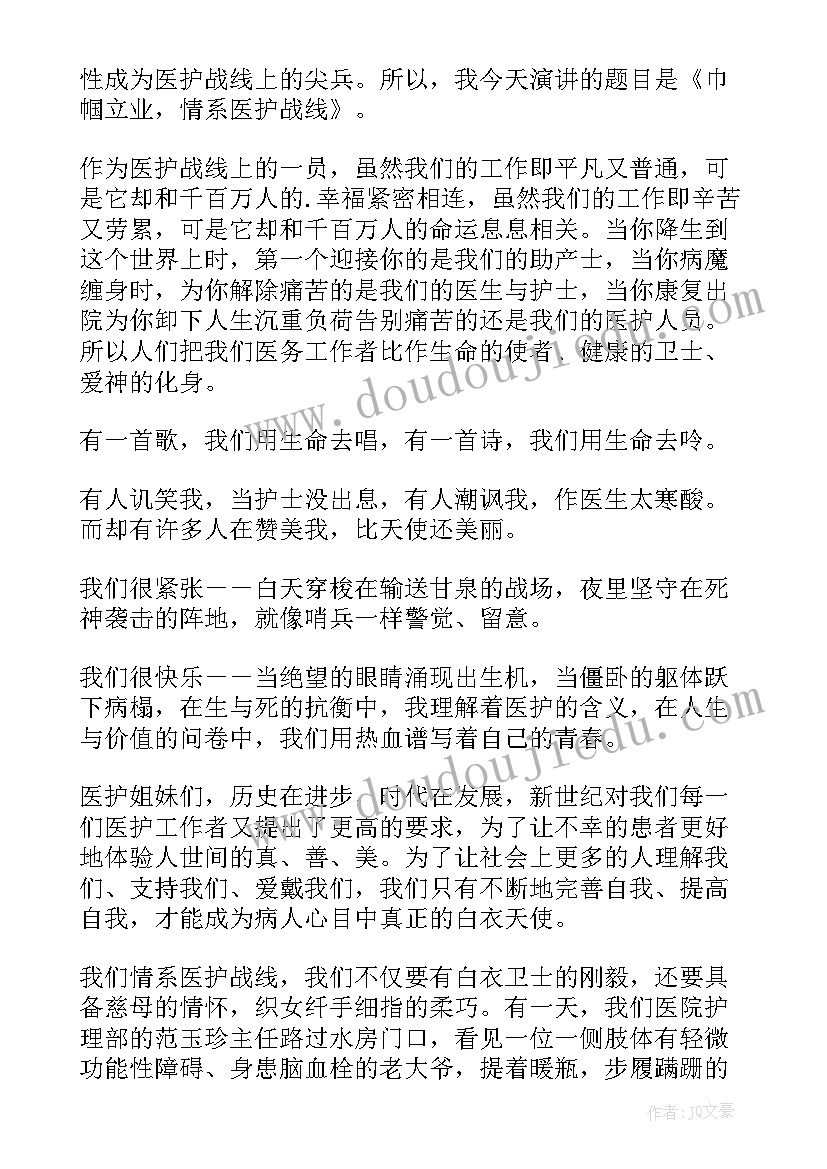 最新医护人员的心得体会(优质5篇)