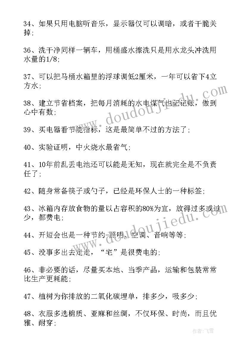 三年级手抄报反邪教内容(模板6篇)