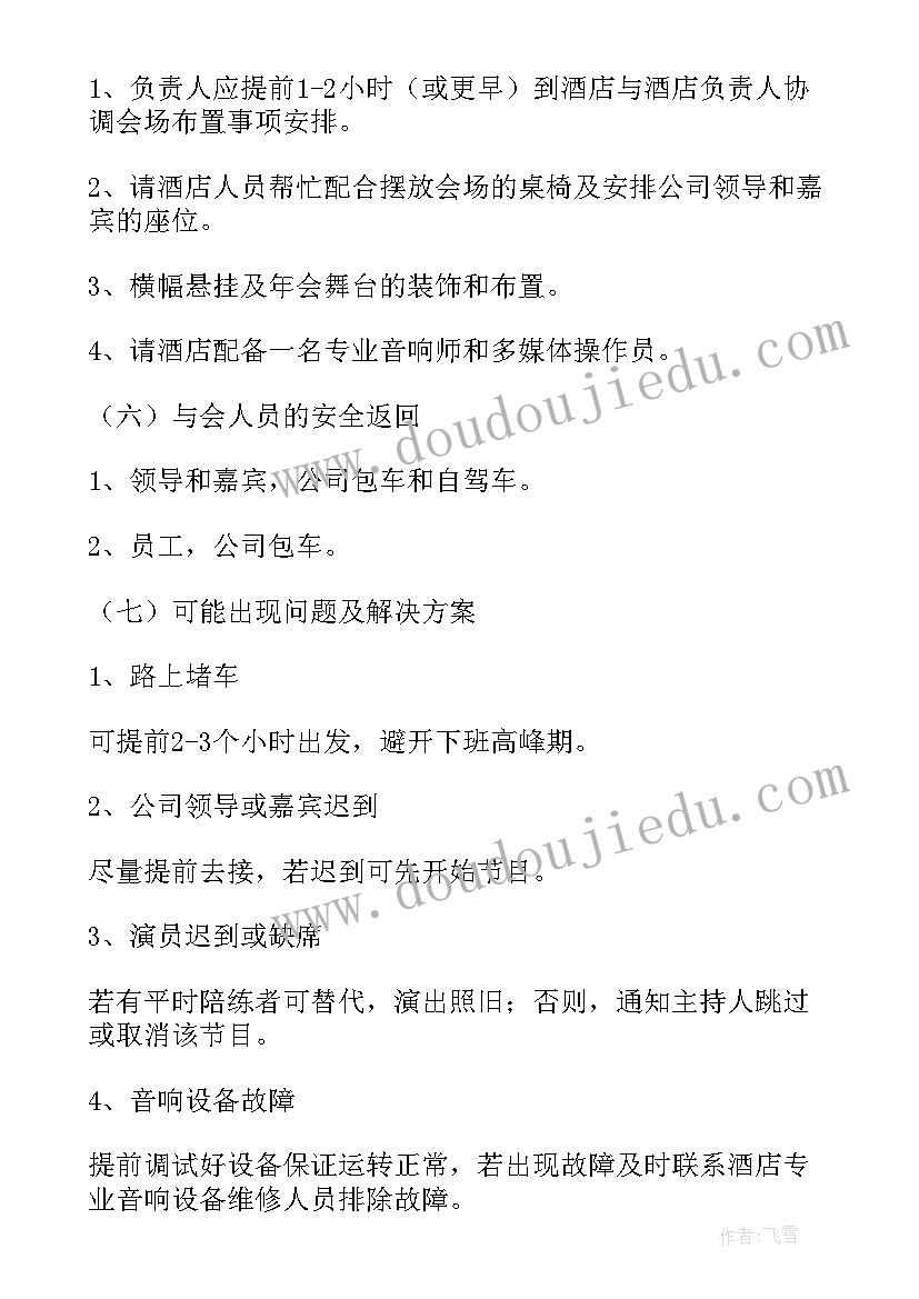 最新我们的节日活动总结 我们的节日拗九节系列活动总结(大全9篇)