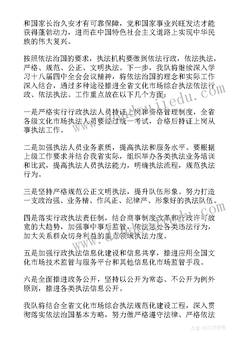 共产党员学习党的精神的心得体会 党的精神学习心得体会(汇总8篇)