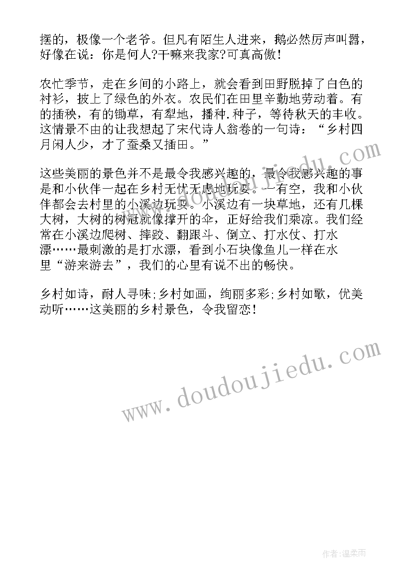 最新四年级语文第六单元单元反思 四年级第六单元Shopping教学反思(优秀5篇)