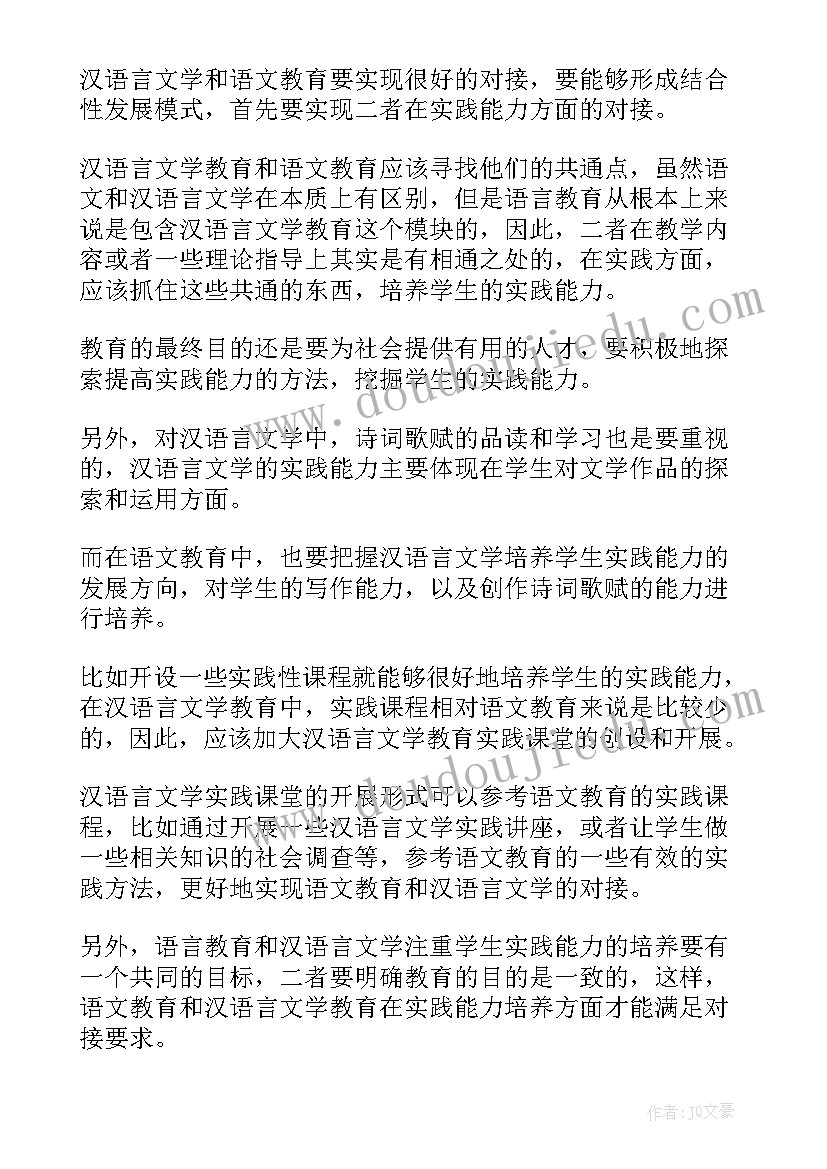 学术论文发表诚信承诺制度(精选8篇)