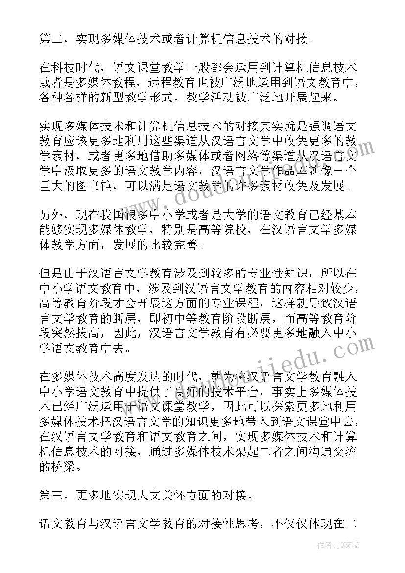 学术论文发表诚信承诺制度(精选8篇)