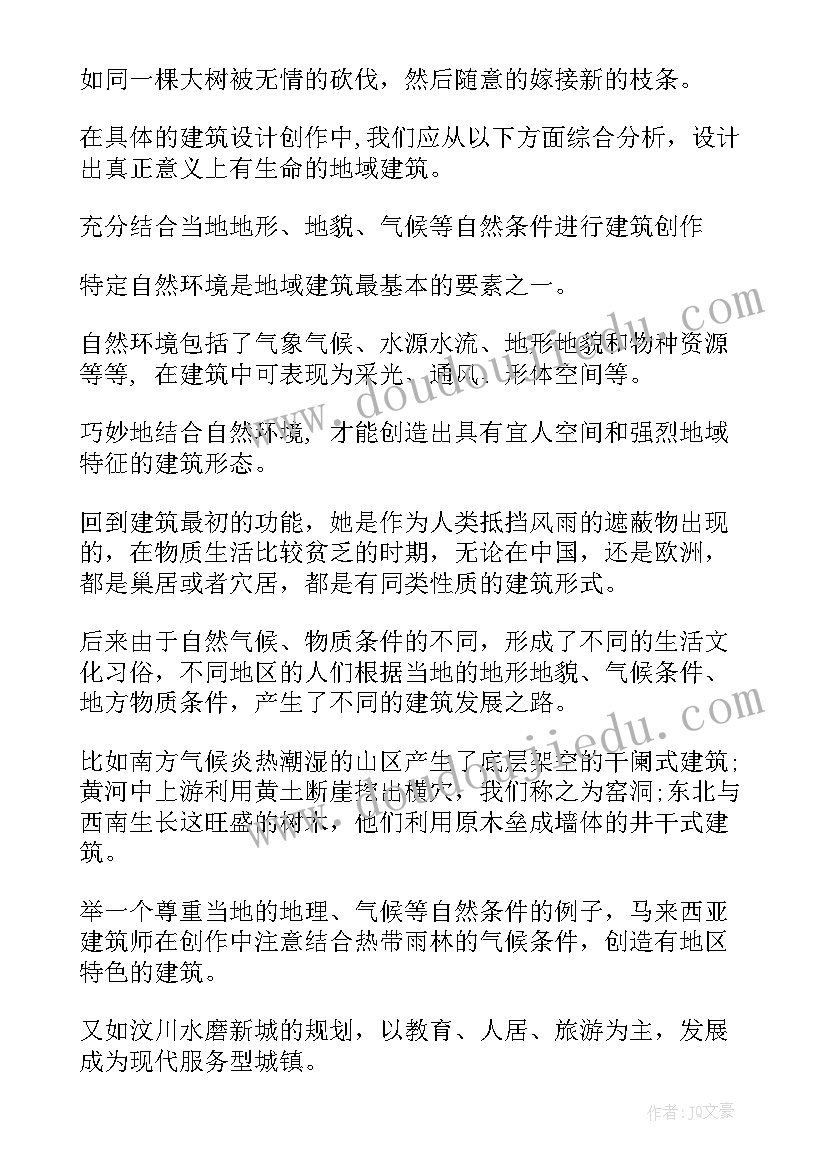 学术论文发表诚信承诺制度(精选8篇)