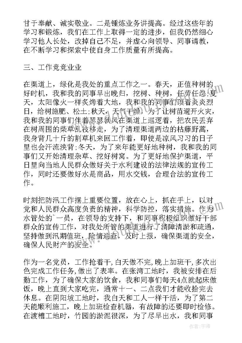 最新组织部部长工作总结个人(实用5篇)