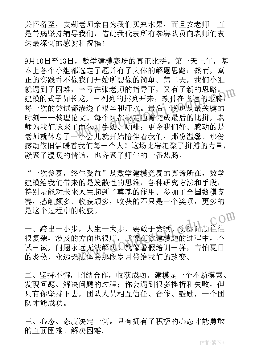 2023年税务局领导颁奖发言稿(优秀5篇)