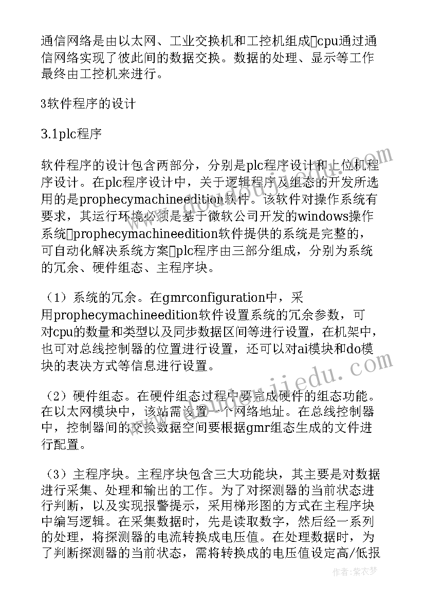 最新苯乙腈有毒吗 苯乙烯实训心得体会(通用5篇)