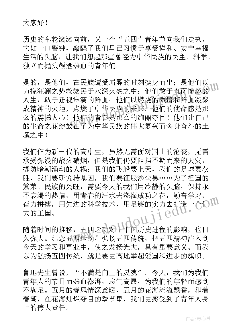 2023年从讲话精神中攫取实践伟力(模板8篇)