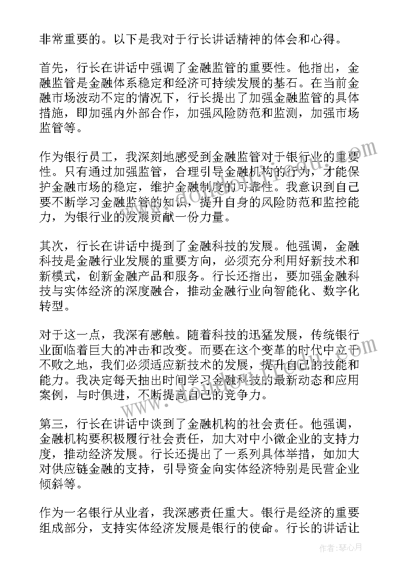 2023年从讲话精神中攫取实践伟力(模板8篇)