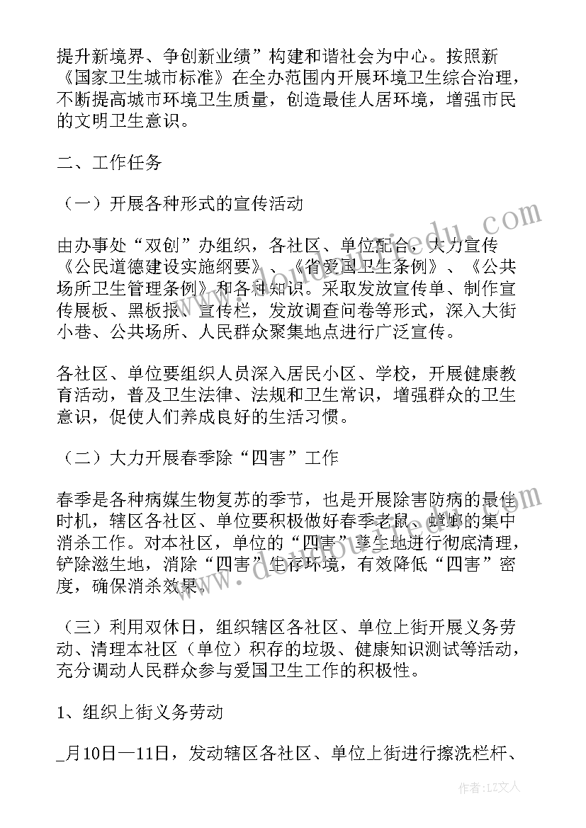 最新校园矛盾纠纷排查化解工作预案 开展校园矛盾纠纷和安全排查化解工作总结(优秀7篇)