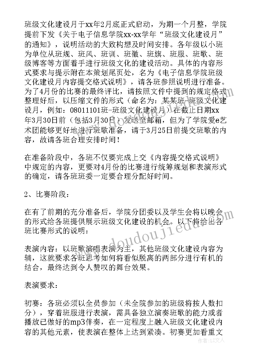 最新校园矛盾纠纷排查化解工作预案 开展校园矛盾纠纷和安全排查化解工作总结(优秀7篇)