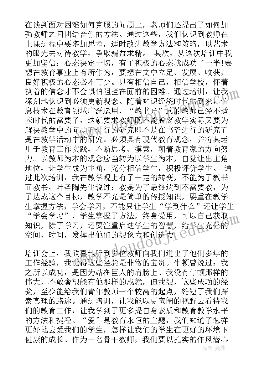 2023年中等职业学校计算机教师总结与反思(优质5篇)