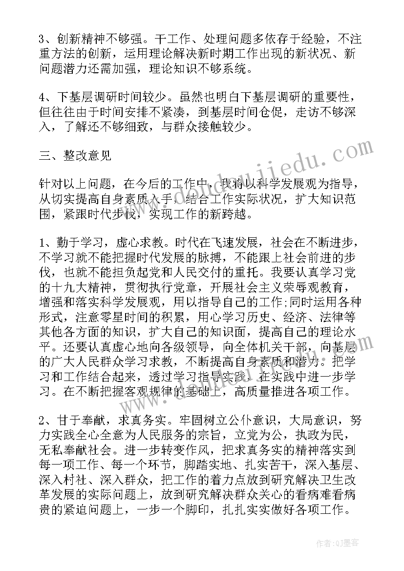 城管局个人述职述廉报告(通用8篇)