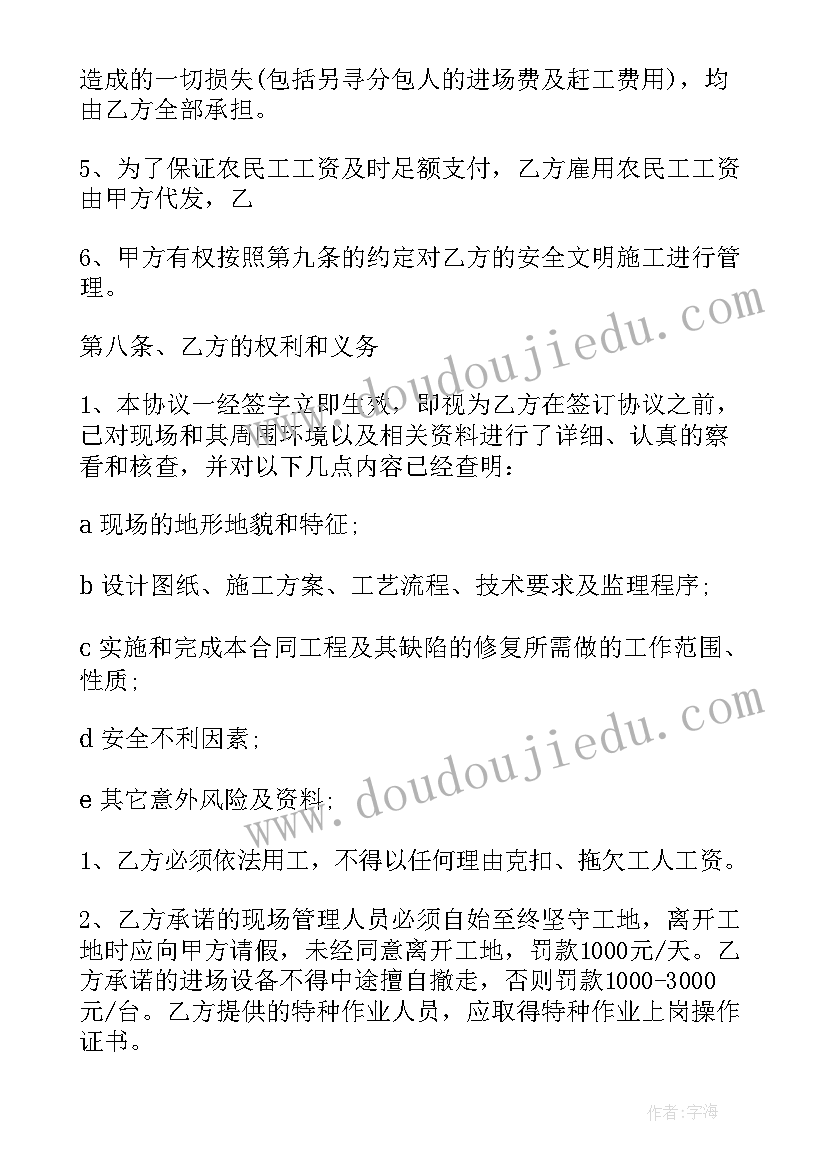 2023年单位签的劳务合同解除 单位劳务合同(模板9篇)