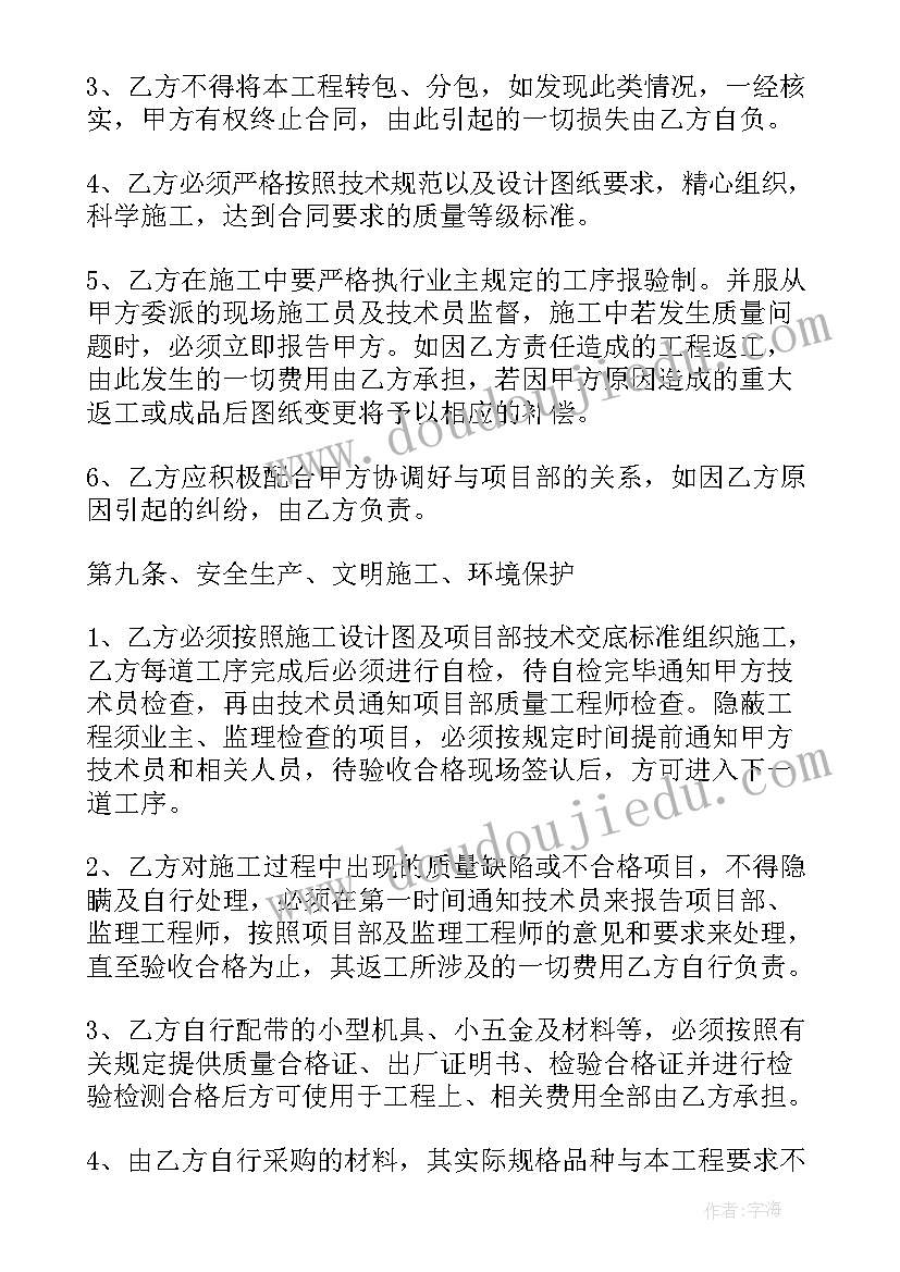 2023年单位签的劳务合同解除 单位劳务合同(模板9篇)