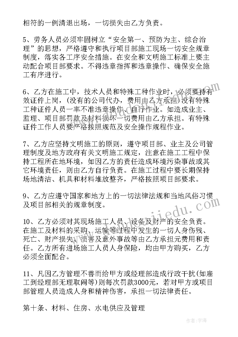 2023年单位签的劳务合同解除 单位劳务合同(模板9篇)