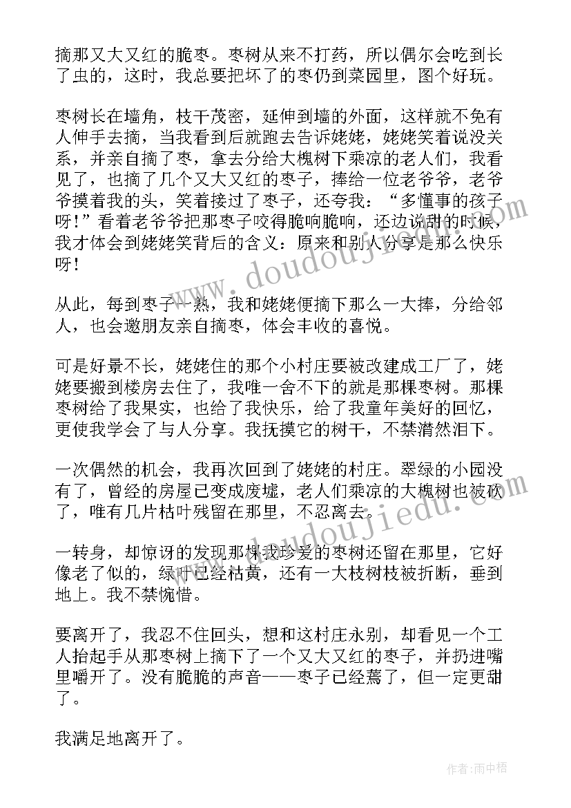 2023年语文课前演讲文章 语文课前演讲的文章(优质5篇)